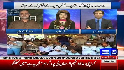 Khabar Yeh Hai - 7th April 2017