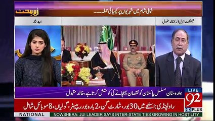 Zer e Behas - 7th April 2017