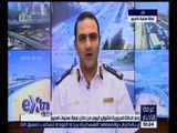 غرفة الأخبار | متابعة لحالة المرور بشوارع القاهرة من غرفة عمليات المرور