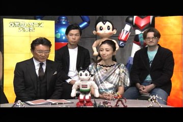 ロボットアニメ大集合＝ガンダム・マジンガー・鉄人・アトムなど