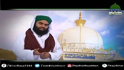 mary ghreeb nwaz ​میرے غریب نواز​