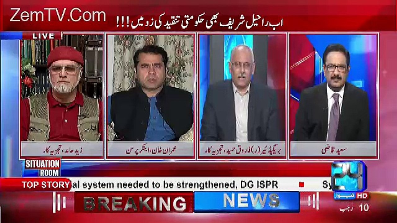 Brig.(r) Farooq Hameed Responds On Governor Sindh Statement