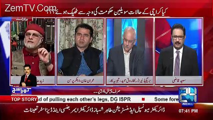 Gen (r) Raheel Sharif Par Tanqeed Kion Ki Jarahai Hai - Zaid Hamid
