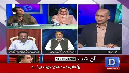 Dusra Rukh – 7th April 2017
