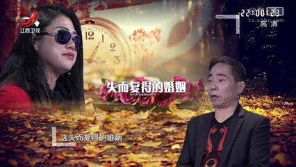 《金牌调解》20170407 男方的父爱有些任性