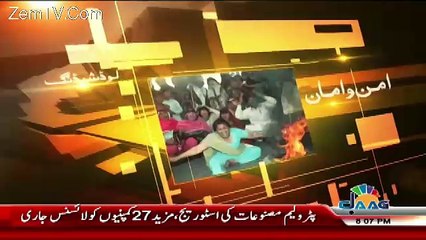 Sarak Kinaray – 7th April 2017