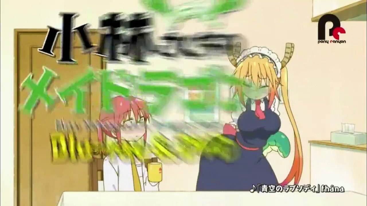 Kobayashi-san Chi no Maid Dragon OVA CM