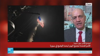 اجتماع طارئ في مجلس الأمن لمناقشة الوضع في سوريا
