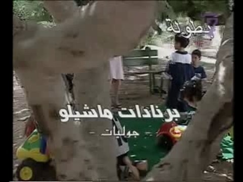 TV7 -2809 Elyeli elbidh Episode 01Partie 1