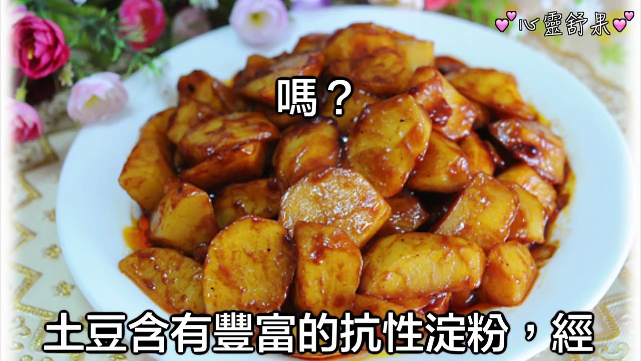 每天吃個它，勝吃10個蘋果！降血脂，降血壓，控血糖！快告訴家人