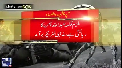 Now The Land will be Short for Rioters Because The Operation Starts form Karachi to Khyber