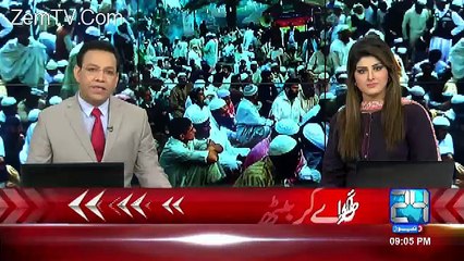Channel24 9pm News Bulletin – 7th April 2017