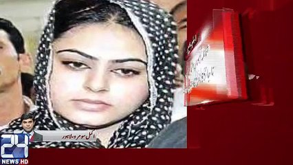 PMLN'S MPA  Shumaila Rana wrote her Number and his designatio answer sheet in exams.