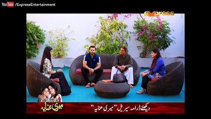 Amrit Aur Maya Episode 11