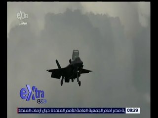 غرفة الأخبار | إيقاف 13 مقاتله أمريكية لوجود عيوب في خزانات الوقود