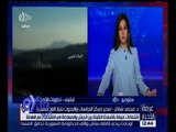 غرفة الأخبار | اشتباكات عنيفة بين الجيش والمعارضة في سوريا رغم الهدنة