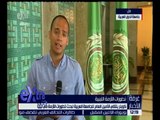 غرفة الأخبار | كوبلر يلتقي الأمين العام للجامعة العربية لبحث تطورات الأزمة في ليبيا