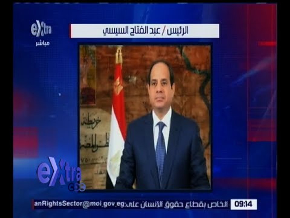 غرفة الأخبار | الرئيس السيسي يتوجه اليوم إلى نيويورك للمشاركة في الجمعية العامة للأمم المتحدة