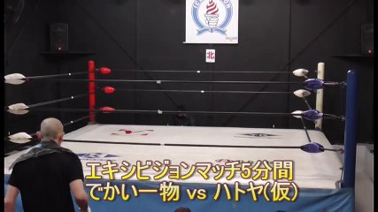 WINアマチュアプロレス2017年2月12日エキシビジョン