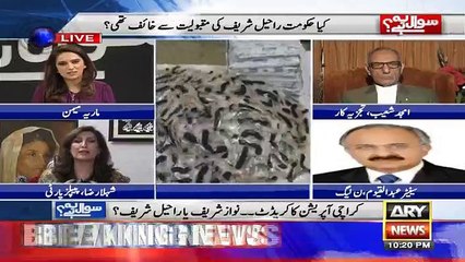 Sawal Yeh Hai - 7th April 2017