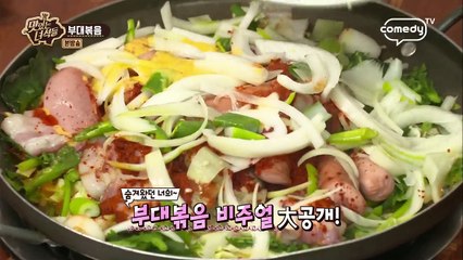 [Comedy TV] 맛있는 녀석들.E111.170407.부대볶음.골뱅이탕 - 1of3