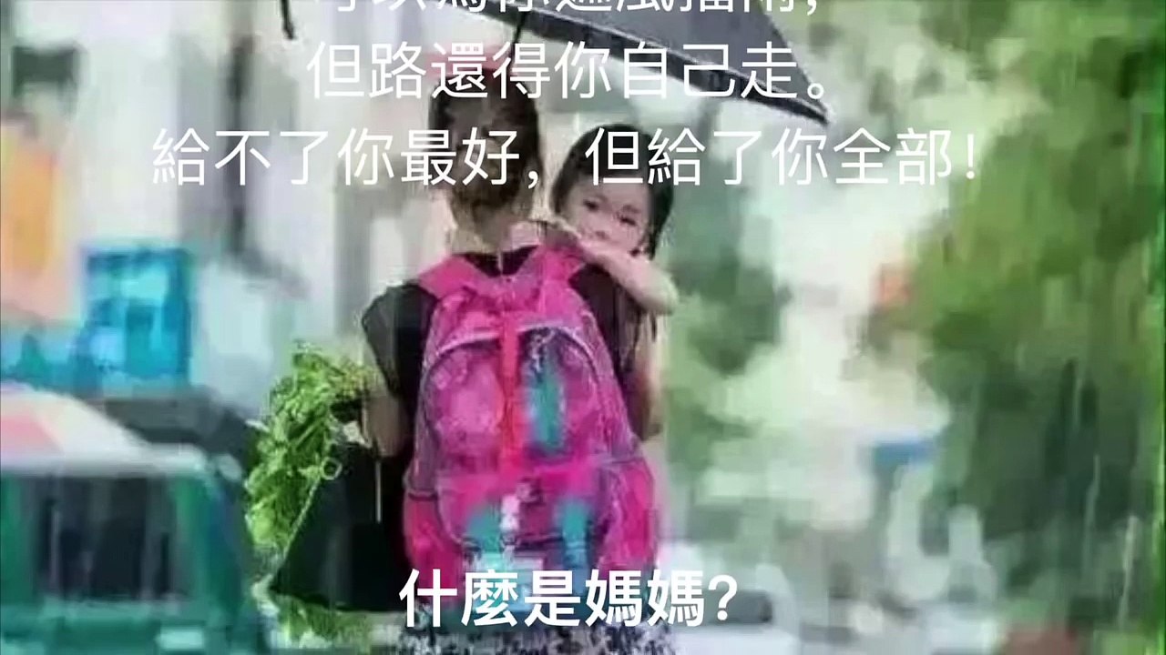 什麼是爸爸？什麼是媽媽？兩張圖感動上億人！