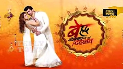 Beyhadh - 7th Apr, 2017 - Upcoming Twist - Sony TV Serial News