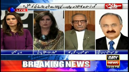 Sawal Yeh Hai 7th April 2017