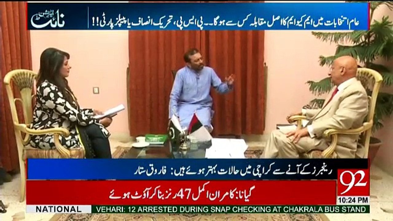 Night Edition - 7th April 2017