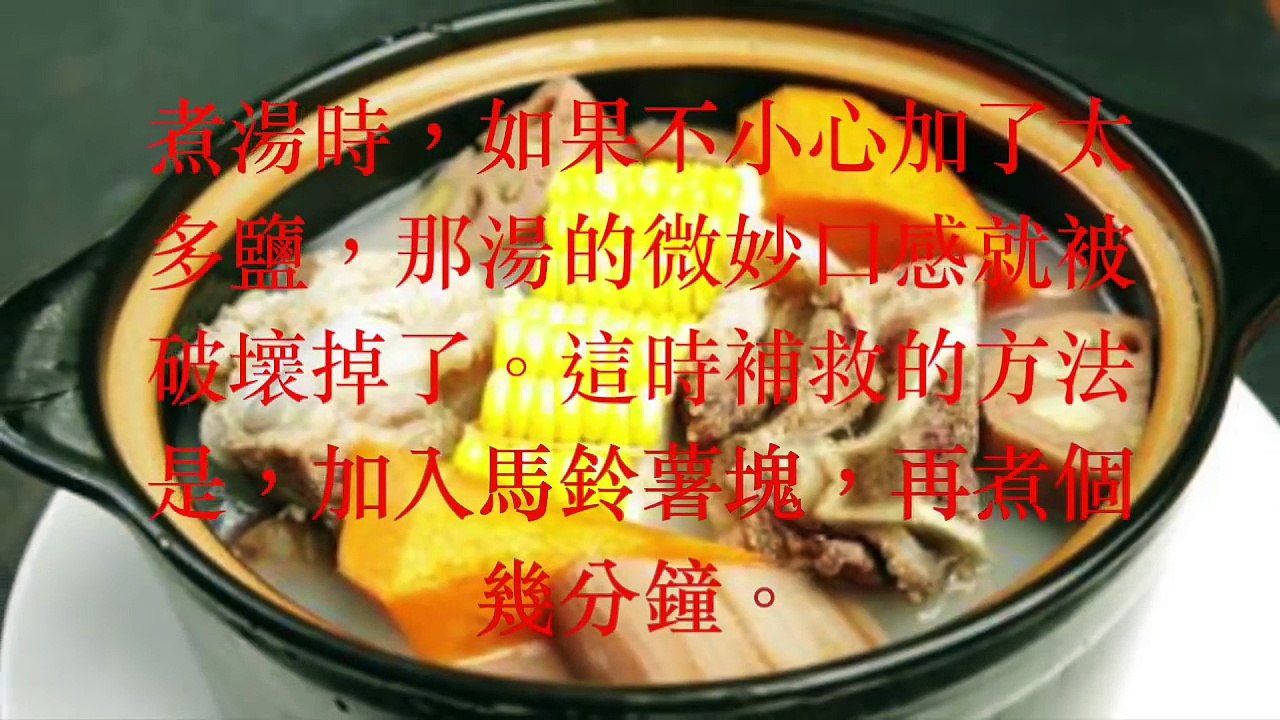 吃到辣，辣到流眼淚怎麼辦？ 5 個生活神技能，你居然還不知道！