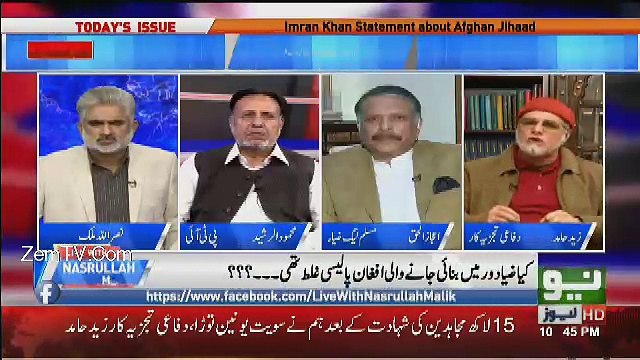 Agar Pakistan Army Jakar Lead Karegi Musalman Mulkon Ke Block Ko To.. Zaid Hamid