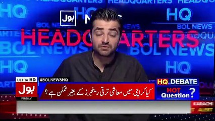Bol News Headquarter - 7th April 2017
