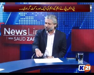 NewsLine with Saud Zafar - PSP stages sit-in protest at Karachi Press Club
