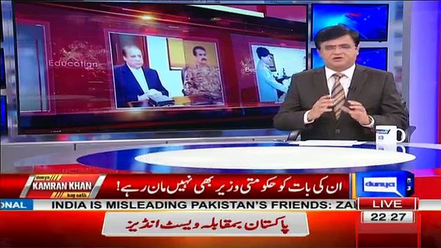 Dunya Kamran Khan Kay Sath - 7th April 2017 Part-2