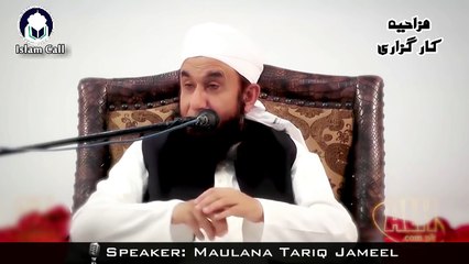 [Funny] When teacher saw pressed clothes on his Bed   Maulana Tariq Jameel about Maulana Jamshed (R)