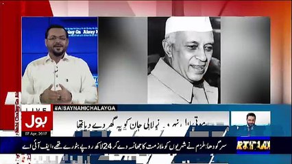 Nehru Kaha Paida Hoa Tha -Amir Liaquat