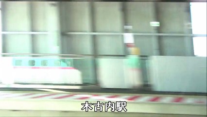 青函トンネルで時速２６０キロを出したらたぶんこんな感じ【北海道新幹線】