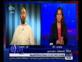 غرفة الأخبار | حوار حول الأزمة الليبية .. النفط والإرهاب