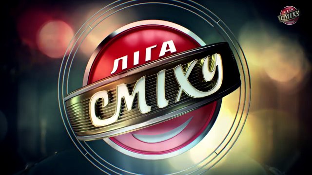 Первые эмоции жюри от нового сезона Лиги Смеха