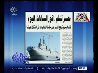 غرفة الأخبار | قراءة في عناوين الصحف الصادرة صباح اليوم 16 سبتمبر 2016