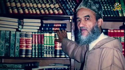 Imam of Renewal  Abdessalam Yassine