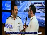 غرفة الأخبار | تعرف على الحالة المرورية في ميادين وشوارع القاهرة الكبرى