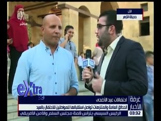 غرفة الأخبار | لقاء خاص مع محمد عيسوي نائب مدير عام حديقة الأزهر بشأن احتفالات العيد