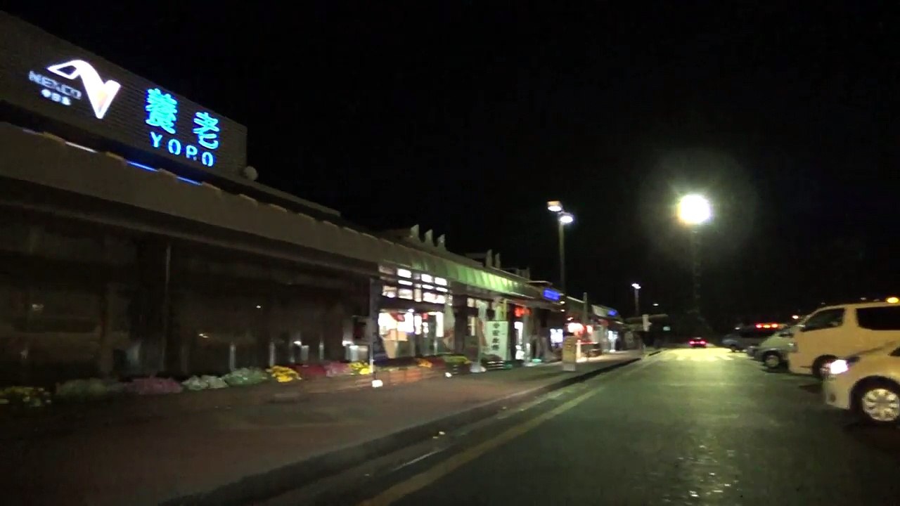 [HD車載] 名神高速道路 西宮IC～中央自動車道 虎渓山PA 2014.12.01-02 夜 等速 part 3/3