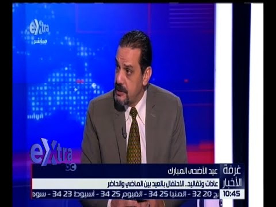 غرفة الأخبار | عادات و تقاليد .. الاحتفال بالعيد بين الماضي و الحاضر