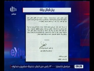 غرفة الأخبار | قبائل برقة ترفض مطالب الغرب بانسحاب الجيش الوطني من حقول النفط