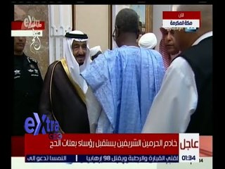 غرفة الأخبار | خادم الحرمين الشريفين يستقبل رؤساء بعثات الحج