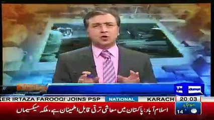 Mooed Pirzada Analysis On Attacks On Syria
