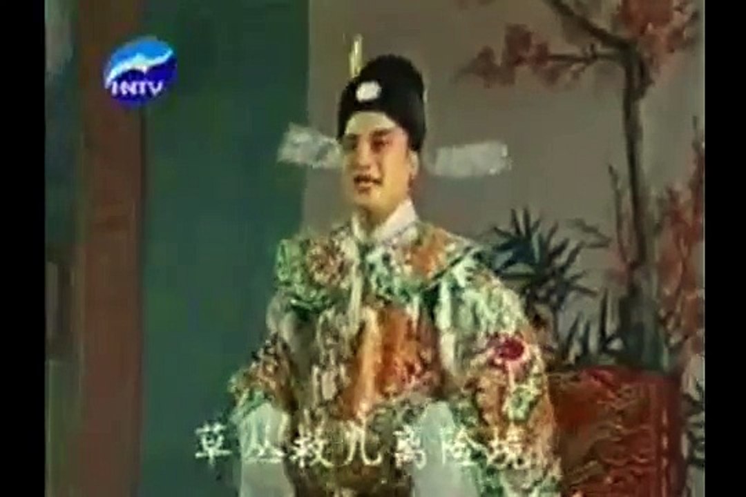 琼剧   海南地方戏曲《三元及第》全剧 高清 part 4/4