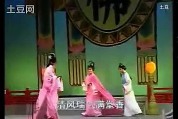 琼剧 -  海南地方戏曲 《月老皇帝》全剧 part 1/3